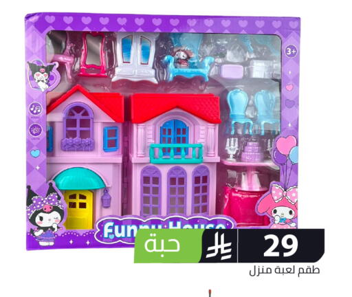 available at Family Discount in KSA, Saudi Arabia, Saudi - Riyadh
