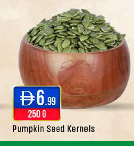 Pumpkin available at ويست زون سوبرماركت in الإمارات العربية المتحدة , الامارات - أبو ظبي