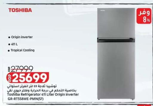 available at لولو هايبرماركت in Egypt - القاهرة