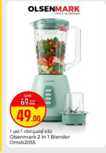 available at Paris Hypermarket in Qatar - Al Khor