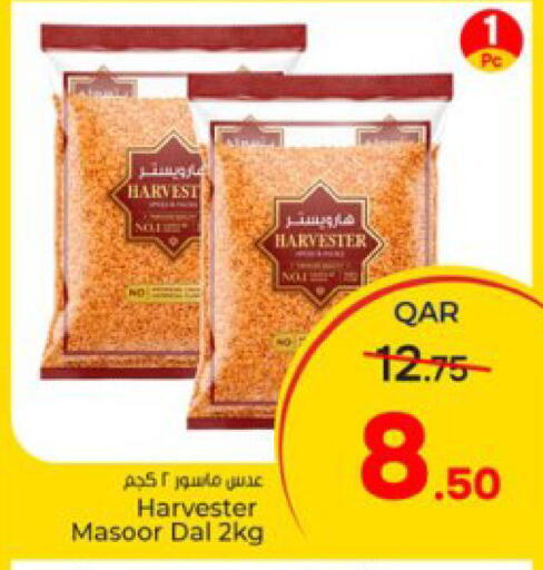 available at باريس هايبرماركت in قطر - الدوحة