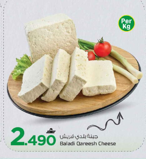 available at مارك & سايف in عُمان - مسقط‎