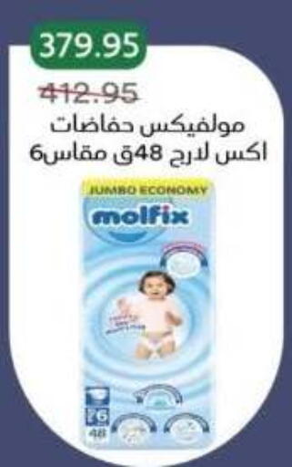 available at بيك مارت in Egypt - القاهرة