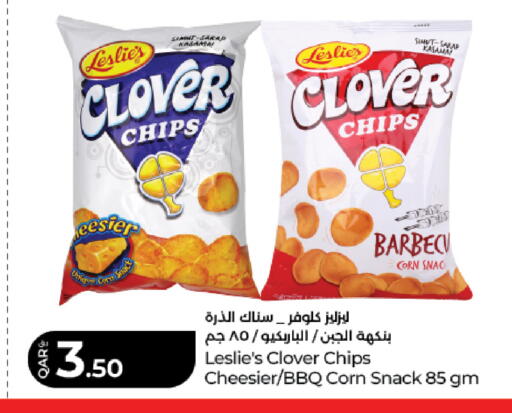 available at لولو هايبرماركت in قطر - الشمال