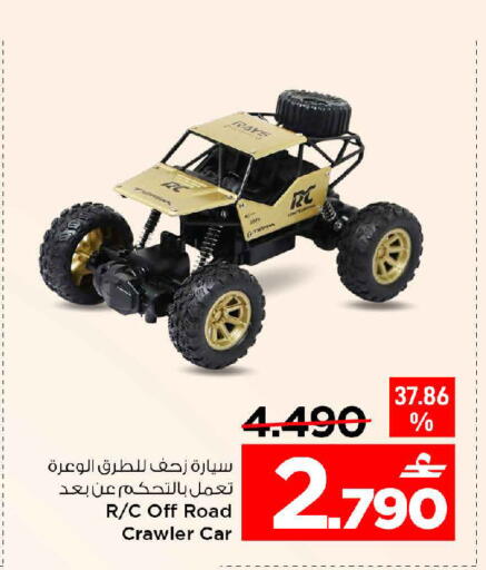 available at مارك & سايف in عُمان - مسقط‎