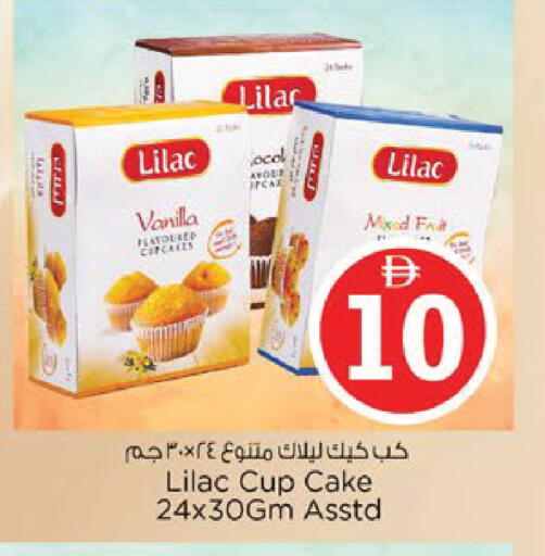 Vanilla available at نستو هايبرماركت in الإمارات العربية المتحدة , الامارات - ٱلْعَيْن‎