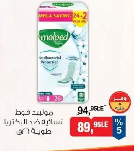available at بيم ماركت in Egypt - القاهرة