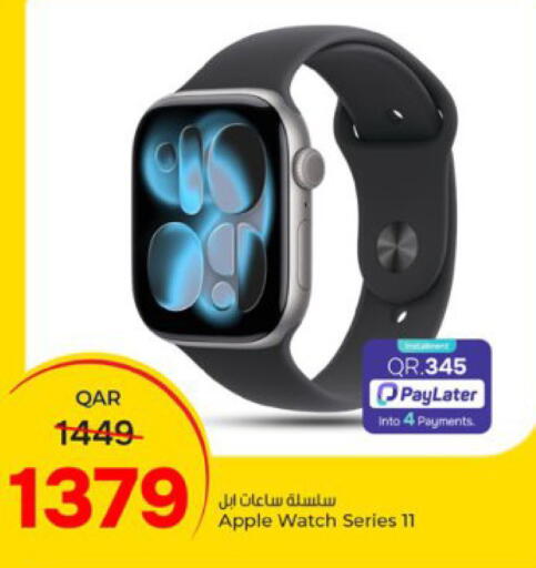 Apple available at Paris Hypermarket in Qatar - Doha