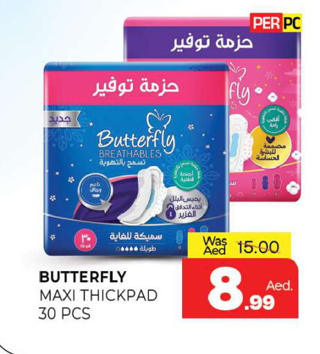 available at المدينة in الإمارات العربية المتحدة , الامارات - الشارقة / عجمان
