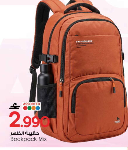 available at MARK & SAVE in Oman - Sohar