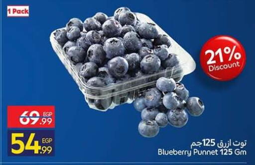 Blueberry BlueBerry available at Carrefour  in Egypt - Cairo