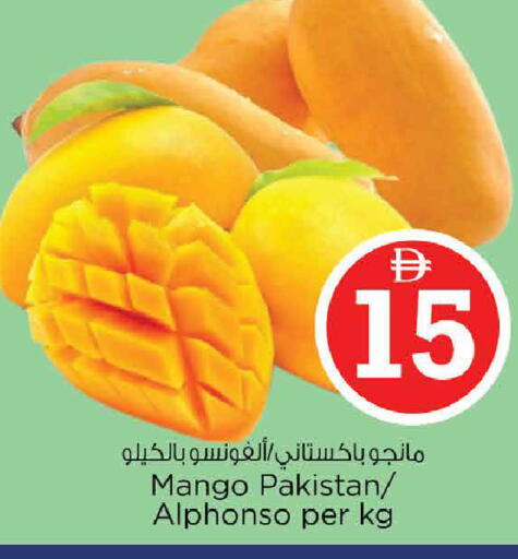 Mango from Pakistan available at Nesto Hypermarket in UAE - Abu Dhabi