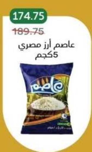 available at بيك مارت in Egypt - القاهرة
