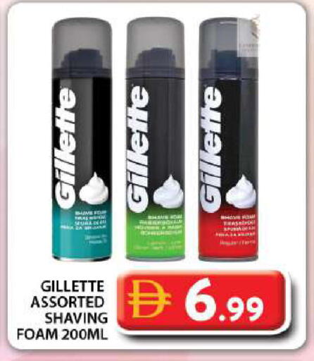 available at Grand Hyper Market in UAE - Dubai