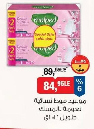 available at بيم ماركت in Egypt - القاهرة