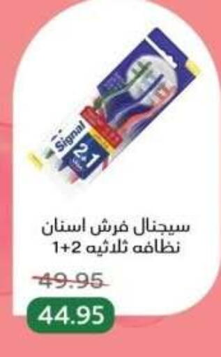 available at بيك مارت in Egypt - القاهرة