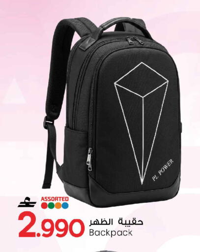 available at مارك & سايف in عُمان - مسقط‎
