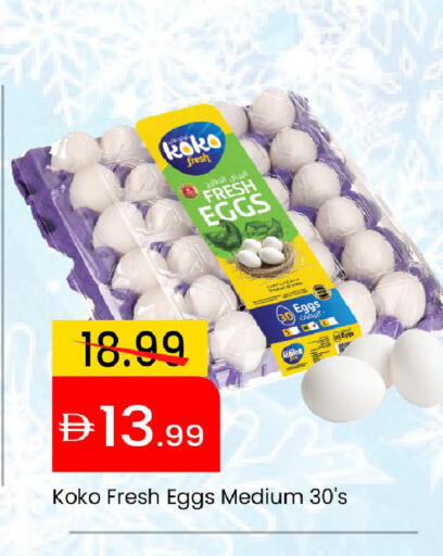 available at Mark & Save in UAE - Dubai