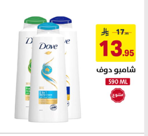 available at على كيفك in مملكة العربية السعودية, السعودية, سعودية - خميس مشيط