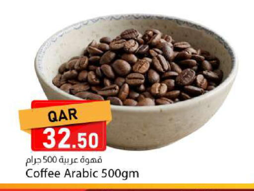 available at دانا ماركت in قطر - الوكرة