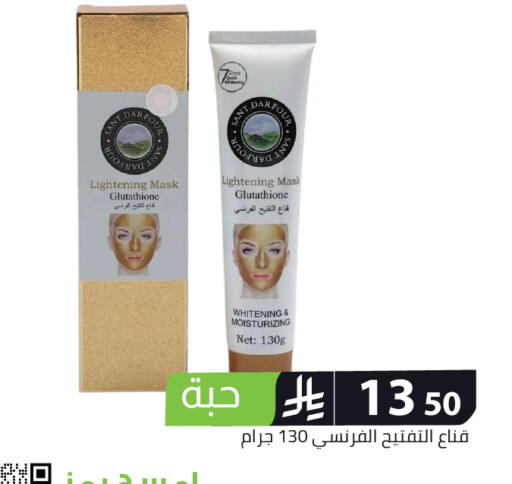 available at Family Discount in KSA, Saudi Arabia, Saudi - Riyadh