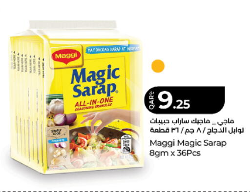 available at LuLu Hypermarket in Qatar - Al-Shahaniya
