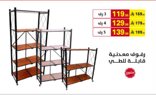 available at Ala Kaifak in KSA, Saudi Arabia, Saudi - Dammam