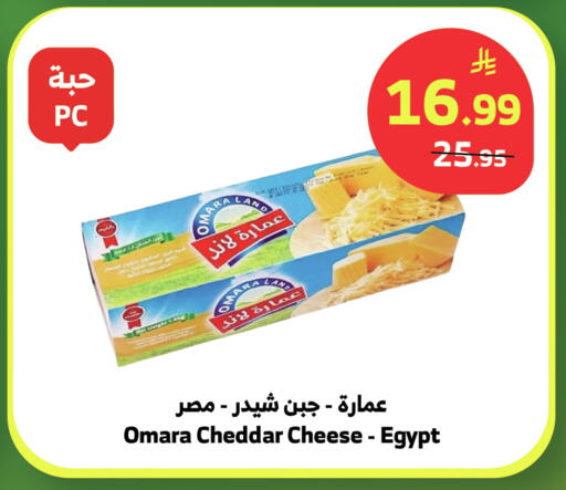 available at الراية in مملكة العربية السعودية, السعودية, سعودية - نجران