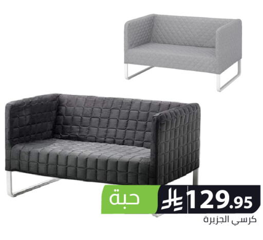available at Family Discount in KSA, Saudi Arabia, Saudi - Riyadh