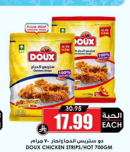 available at أسواق النخبة in مملكة العربية السعودية, السعودية, سعودية - تبوك