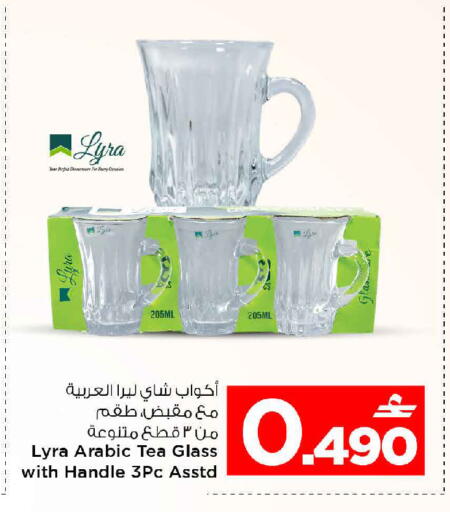 available at مارك & سايف in عُمان - مسقط‎