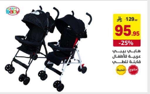 available at Ala Kaifak in KSA, Saudi Arabia, Saudi - Tabuk