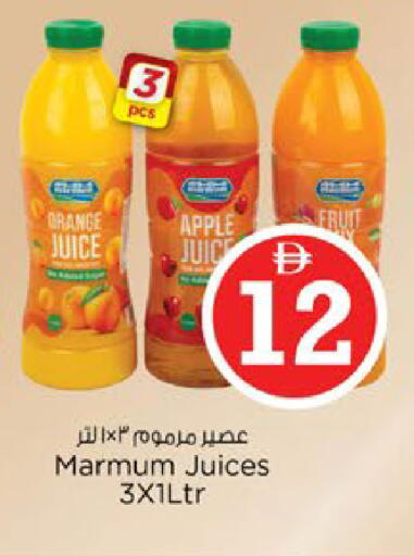 Orange Apple available at Nesto Hypermarket in UAE - Ras al Khaimah