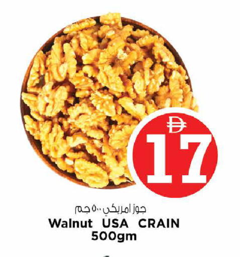 available at نستو هايبرماركت in الإمارات العربية المتحدة , الامارات - أبو ظبي
