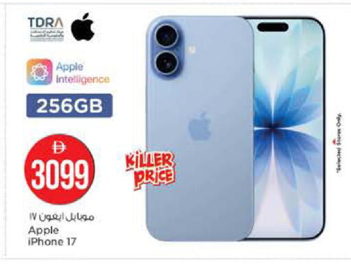 Apple available at Nesto Hypermarket in UAE - Dubai