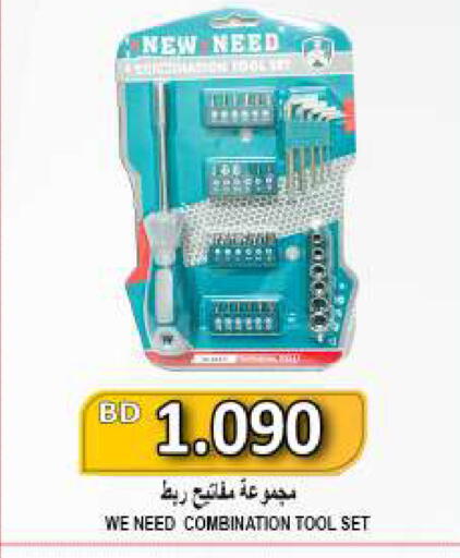 available at Hassan Mahmood Group in Bahrain