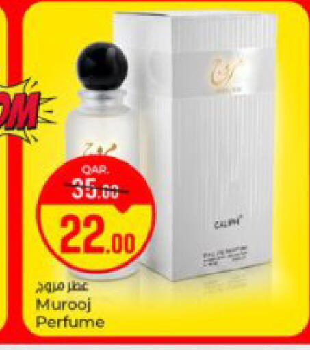 available at باريس هايبرماركت in قطر - الوكرة
