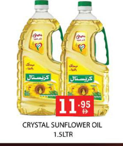 available at زين مارت سوبرماركت in الإمارات العربية المتحدة , الامارات - رَأْس ٱلْخَيْمَة
