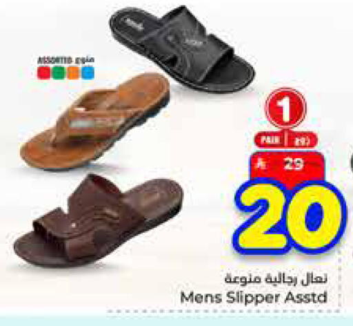 available at هايبر الوفاء in مملكة العربية السعودية, السعودية, سعودية - الطائف
