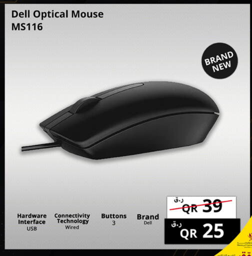 available at Prestige Computers in Qatar - Al Shamal