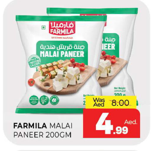 available at المدينة in الإمارات العربية المتحدة , الامارات - الشارقة / عجمان