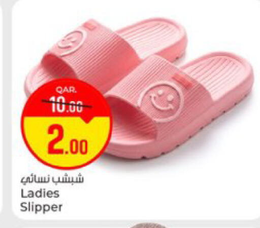 available at باريس هايبرماركت in قطر - الخور