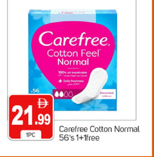 available at TALAL MARKET in UAE - Dubai