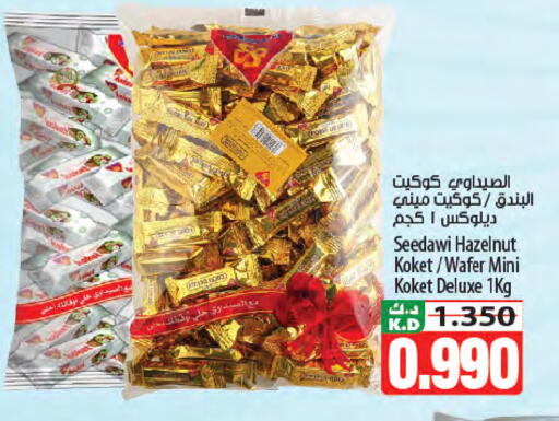 Mango available at مانجو هايبرماركت in الكويت - مدينة الكويت