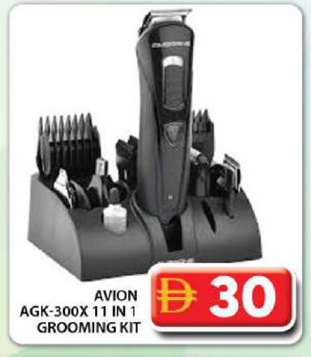 available at Grand Hyper Market in UAE - Dubai