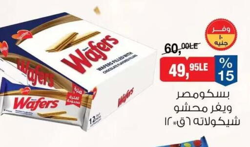available at BIM Market  in Egypt - Cairo