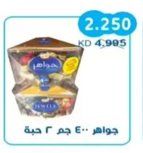 available at جمعية سلوى التعاونية in الكويت - مدينة الكويت