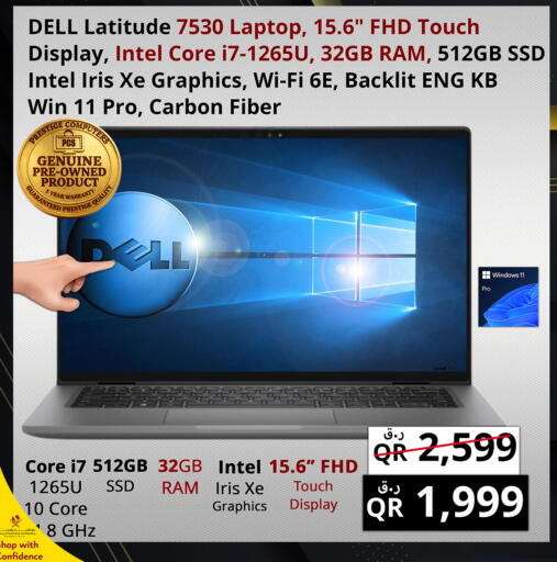 available at Prestige Computers in Qatar - Doha