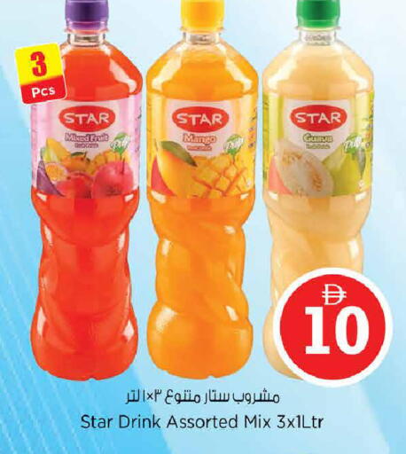 Mango Guava available at نستو هايبرماركت in الإمارات العربية المتحدة , الامارات - دبي