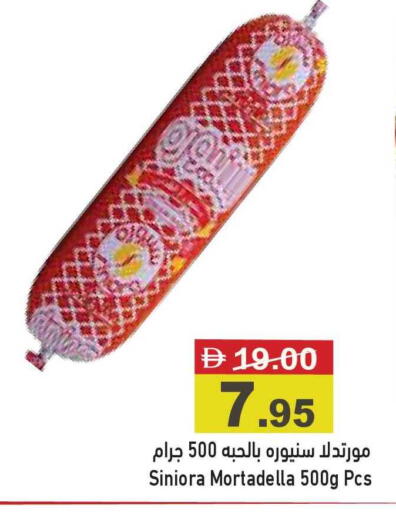 available at أسواق رامز in الإمارات العربية المتحدة , الامارات - أبو ظبي